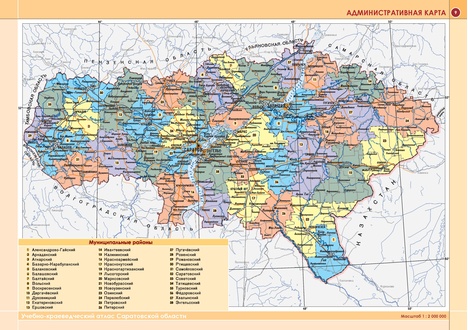 Карта саратовской области и волгоградской области