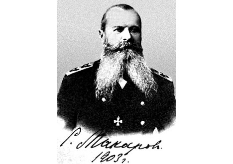 245. С.О. Макаров (1848-1904) - выдающийся флотоводец и ученый, географ, океанограф, океанолог, исследователь Арктики, командующий 1-й Тихоокеанской эскадрой Балтийского флота (1904), вице-адмирал.