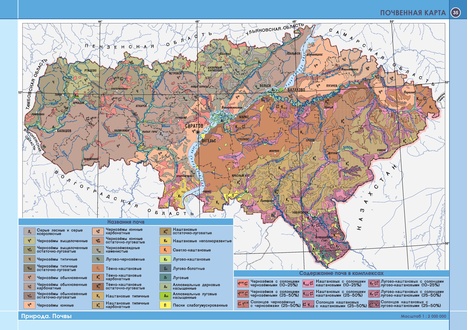 Старые карты Саратова и Саратовской области - ЭтоМесто