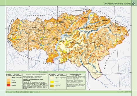 Карта грунтов пенза