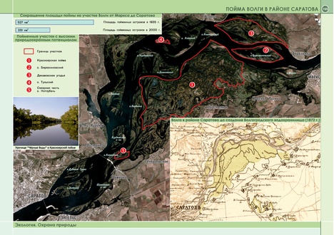 Уровень волги в районе саратова сегодня. Карта глубин Волги Саратовская область. Пойма Волги карта. Карта глубин Волги в районе Саратова.
