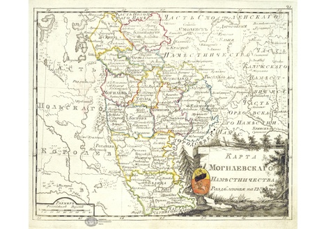 Карта могилевской губернии 1800 года