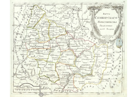 В каком году симбирская губерния. Карта Симбирской губернии 1914. Симбирский уезд Симбирской губернии. Симбирская Губерния карта до 1917 года. Карта Симбирской губернии 16 века.