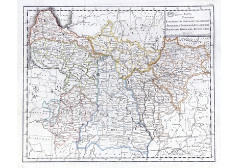 Виленская губерния