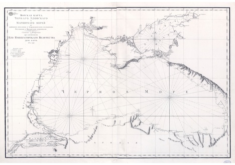 На геопортале рго опубликован российский атлас 1800. Морской атлас и морская карта. Старые мореходные карты Азовского моря турецкие. Морская карта черного моря 3205. Атлас 1807 года обложка.