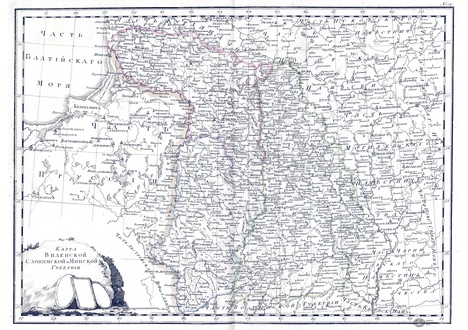 Виленская губерния
